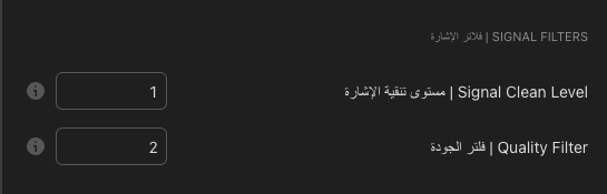 Signal Clean Level & Quality Filter